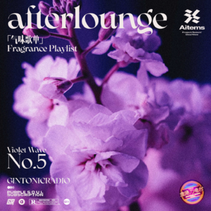 「After Lounge」气味歌单|用声音与气味融和后的一场实验