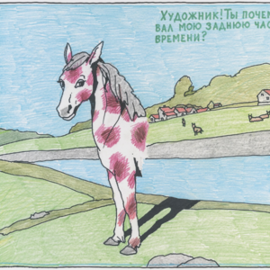 鬼台第450期：把美元扔我脸上