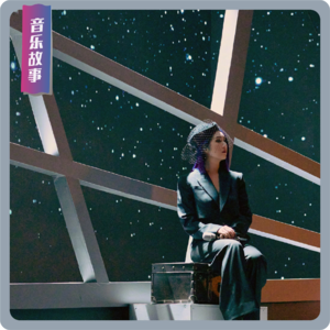 【音乐故事】「红馆孟姜女」杨千嬅，这次又唱哭了谁？