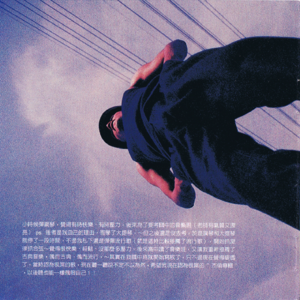 【周杰伦】可爱女人