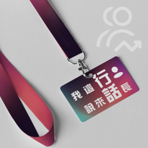 VOL.24洛杉矶前副市长xJoy｜从市长到CEO从猎头到为更多人创造提升机会