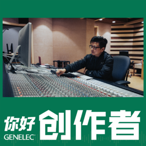 有点撕扯,但心里有光——音乐混音师韦敬民(小宝)的创作AB面