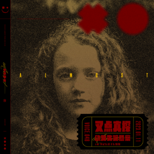 048.叉点真探-幼女失踪悬案