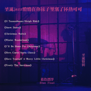 Album