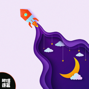 去年的遗憾,可以是今年的期盼|VOL.106