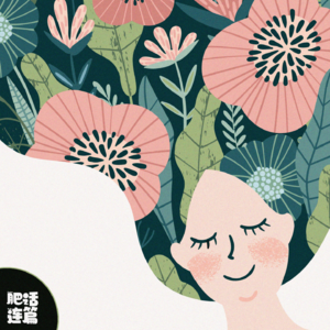 春天里，就要张牙舞爪地过日子！｜VOL.121