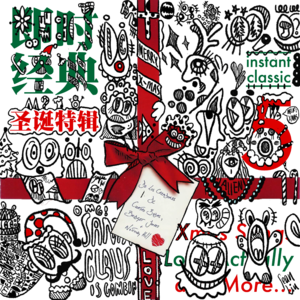 05 圣诞不过是人类为爱情做蠢事的借口/ Love Actually