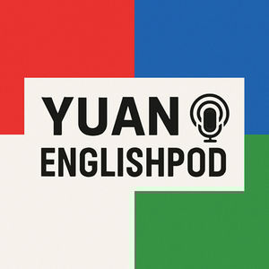 Yuan EnglishPod