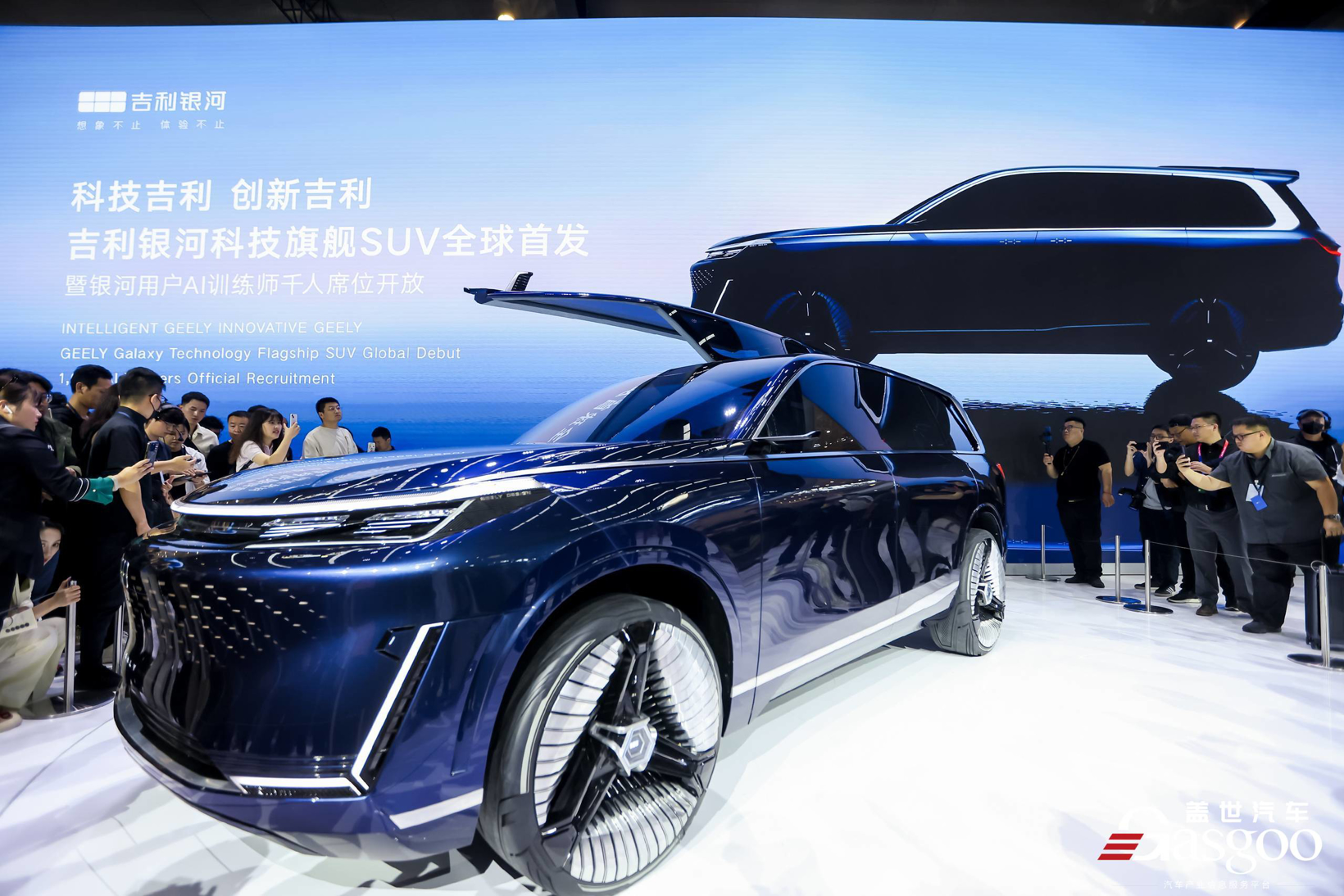 2024北京车展(2):新时代·新汽车