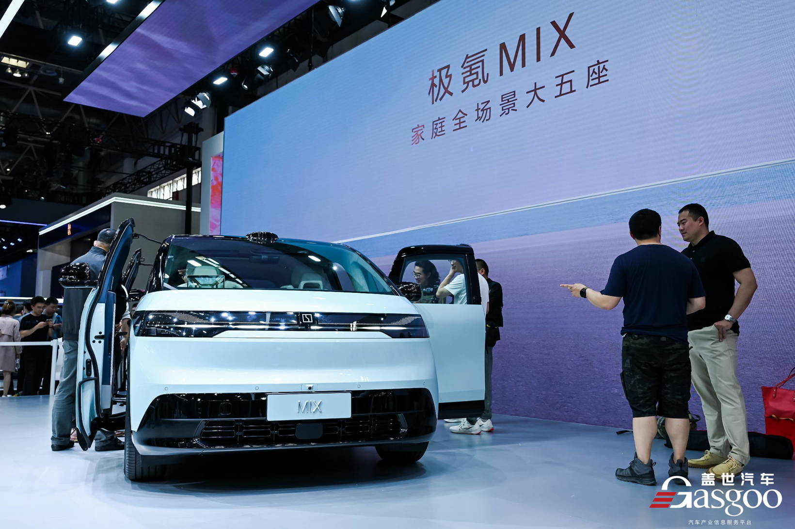 2024北京车展(2):新时代·新汽车