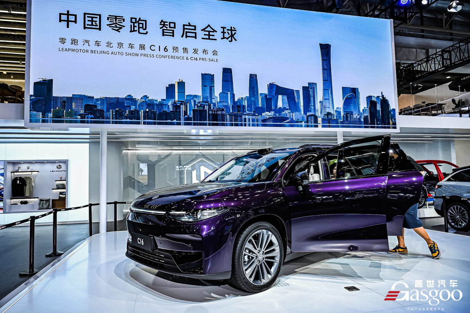 2024北京车展(2):新时代·新汽车