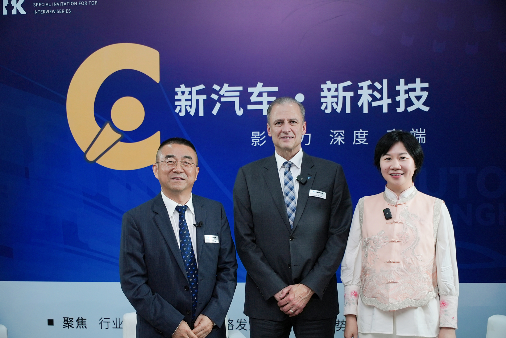 C Talk | 恩坦华：客户需求驱动的全域创新与全球化协同之道