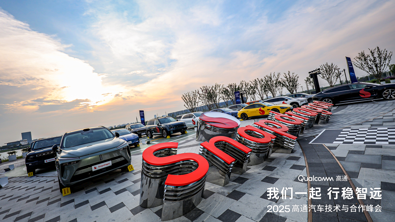 C Talk | 210+款中国车搭载，高通志在赋能汽车智能进入“普惠”时代