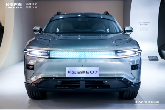 2024北京车展(2):新时代·新汽车