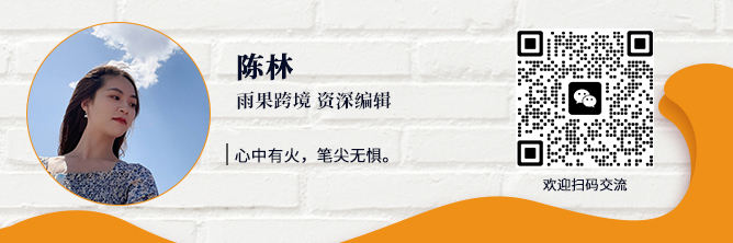 白手起家，靠3D打印出海闯出12亿级的黑马跨境大卖丨老板会谈第55期
