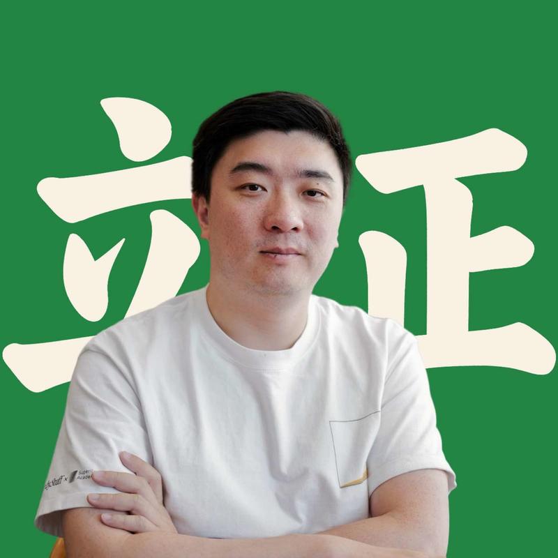 E522. AI能“帮”你成为超级个体，但顺序别搞反了