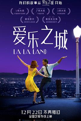 La La Land