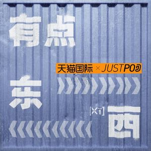 八集限定回归！一起去全球「找人」吧