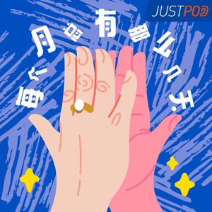 108 知行合一抵达圆满，猛女琼瑶和她的彪悍人生