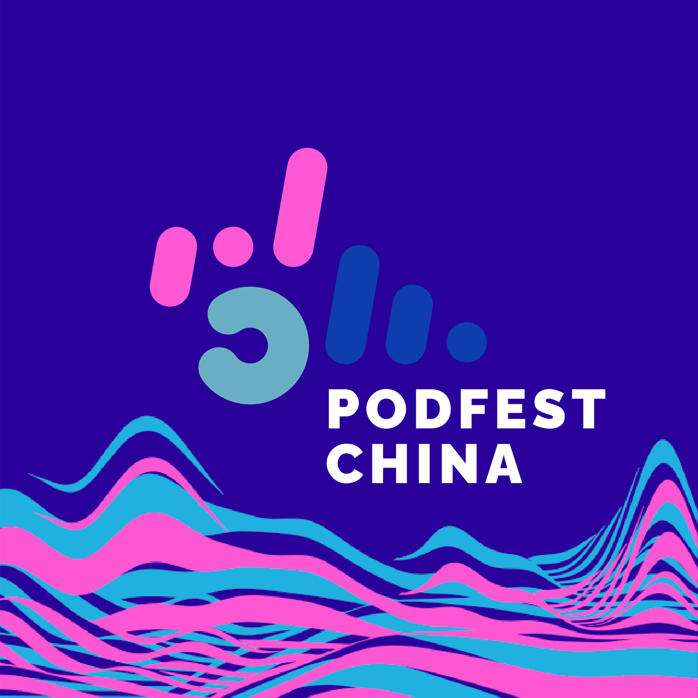 张之琪 | 用声音重建“附近性” - 2020播客新声浪 | PodFest China | 小宇宙 - 听播客，上小宇宙