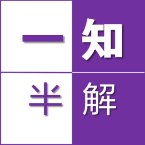 Vol.177 杂谈:三位主播的心头好UP主