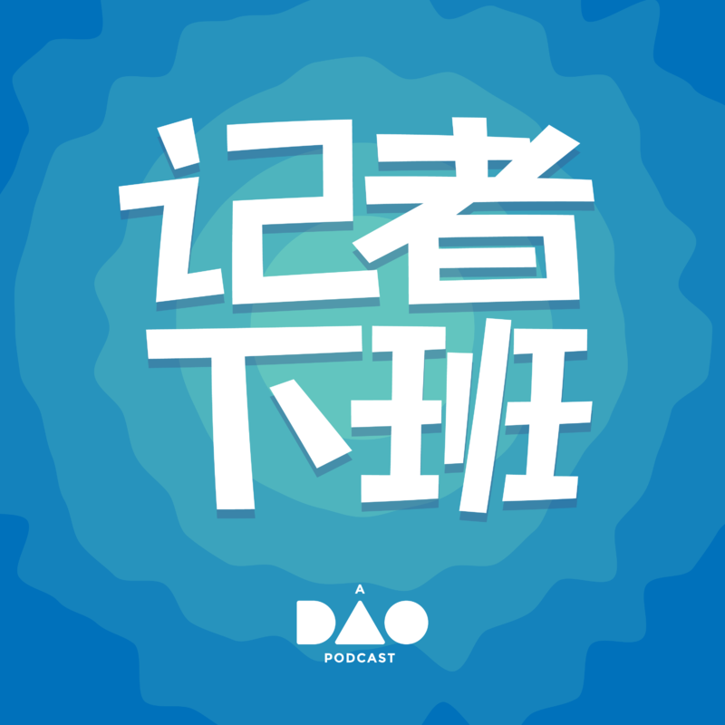 Podcast cover