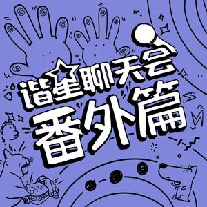 vol.13 从新年目标聊开去
