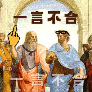 vol.248 大人也可以享受幼稚游戏