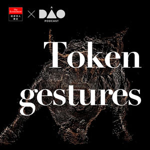 译者笔记04 | 比特币热潮下，更值得关注的是CBDC Token gestures