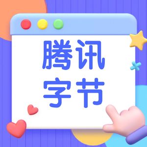 腾讯到字节:AI时代前端工程师孟健的突围