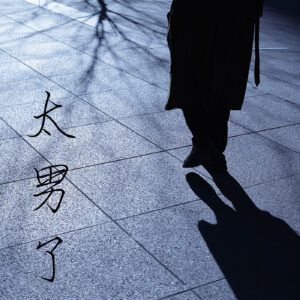 115:大多数中年男性比想象中孤独