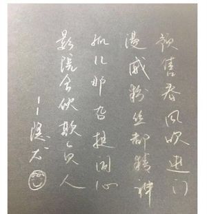 【砸挂斋电影笔记】买到《复仇者联盟4》IMAX零点票了吗