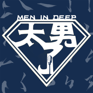 太男了｜Men in Deep