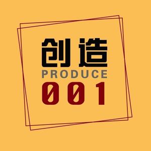 专题：九月的国产看下来，我还是怀念FIRST