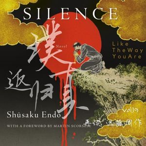 019:再读远藤周作 – 他无佳形美容,爱如沉默深河…