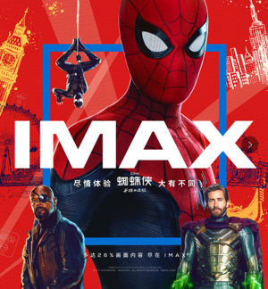 蜘蛛侠：英雄远征-漫威宇宙硝烟再起，IMAX约你为蛛饯行