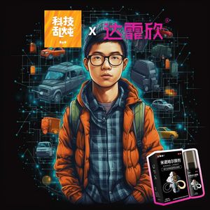 程序员，你被打标签了没？