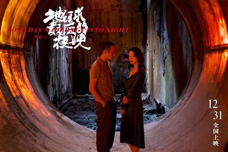 影评《地球最后的夜晚》：我只想好好看场电影