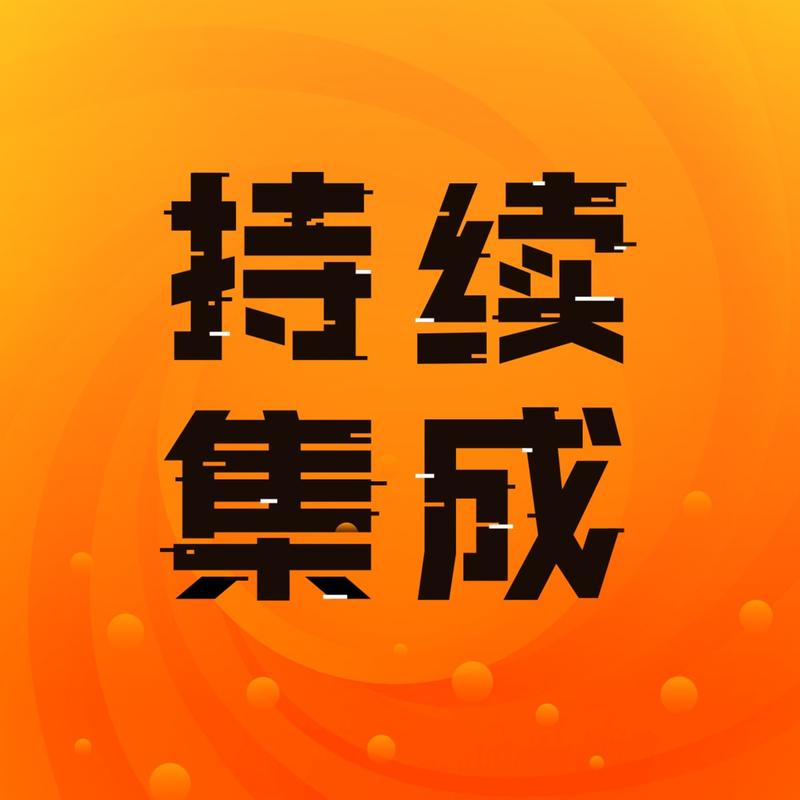 浅谈 Infra 领域的创业融资经验（下） — 对话 INP 创始人丁宁