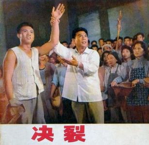 影评《决裂》：小粉红也可以骂的主旋律大片