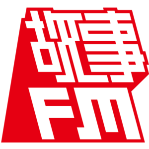 关于 故事FM 调整更新频率的通知