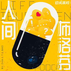 E13. 10块钱，体验富婆的快乐？？！