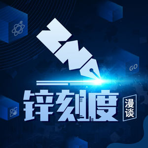 新型肺炎特别报道