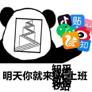 第02集:是谁让你成为了最赞?