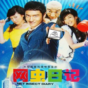 第13集：“差不多得了”（上）——网络流行语的保质期