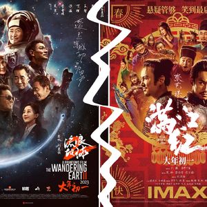 第80集:开年文化战争第一出戏——重工业的《流浪地球2》和小作坊的《满江红》