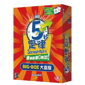 联合制作:真相只在五秒之内(嘉宾:陆烨华,偶然误差FM-李秋实)