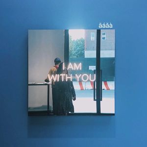 【āáǎà 006-2】“爱要大声说出来！”那些我们喜爱的艺术家 们-下集