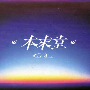 Vol.1《瞬息全宇宙》预定本届奥斯卡——寻找现代人的甜甜圈