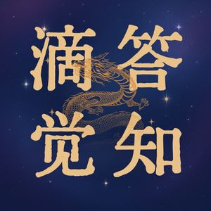 2025年7月5日，大灾难的真相将揭晓！龙树谅新书《天使的遗言》发布！《我所看到的未来》又说了些什么？